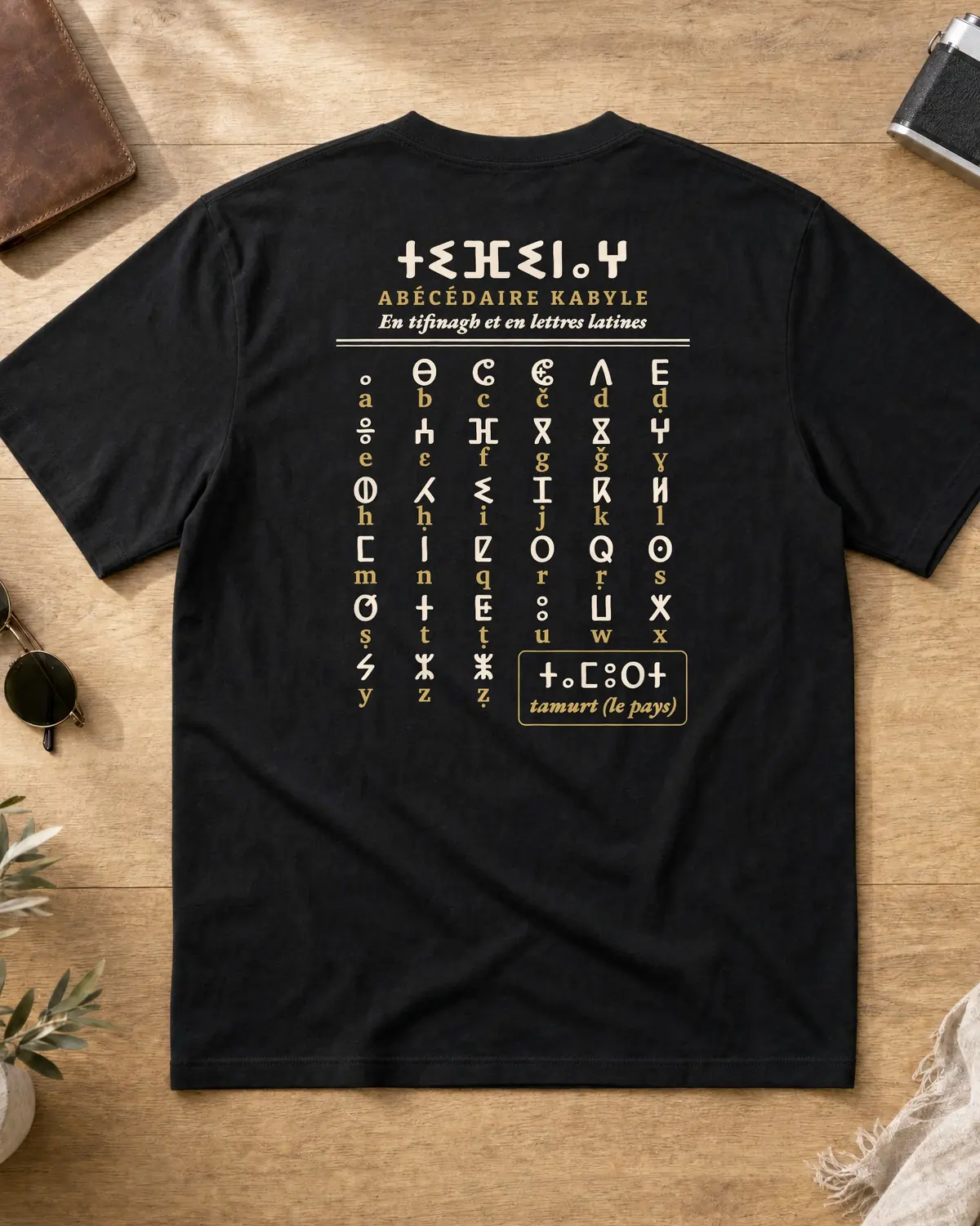 Black t-shirt back with the Kabyle alphabet in Tifinagh and Latin letters, ABÉCÉDAIRE KABYLE